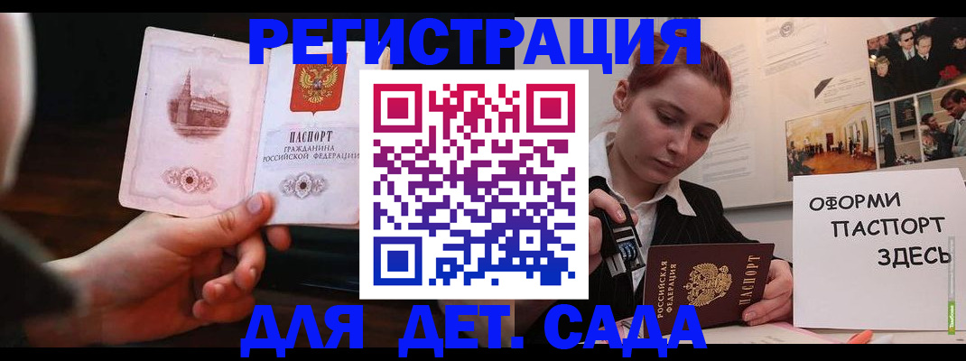 где прописаться в Зернограде