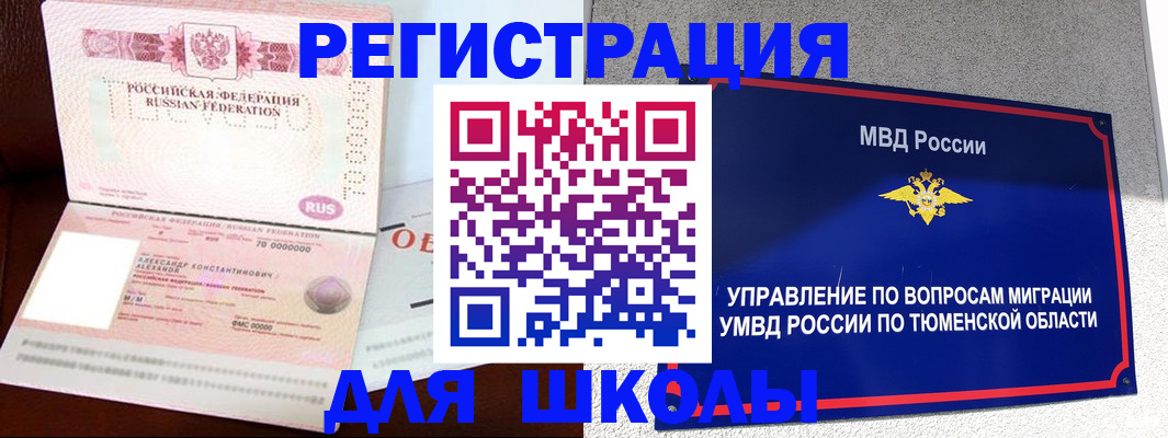 прописка в квартире в Зернограде